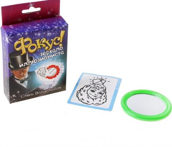 Фокус Зеркало иллюзиониста