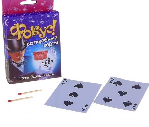 Фокус Волшебные карты