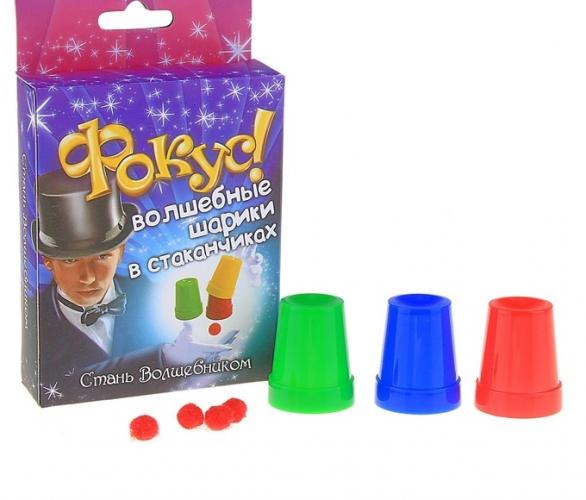 Фокус Напёрсток