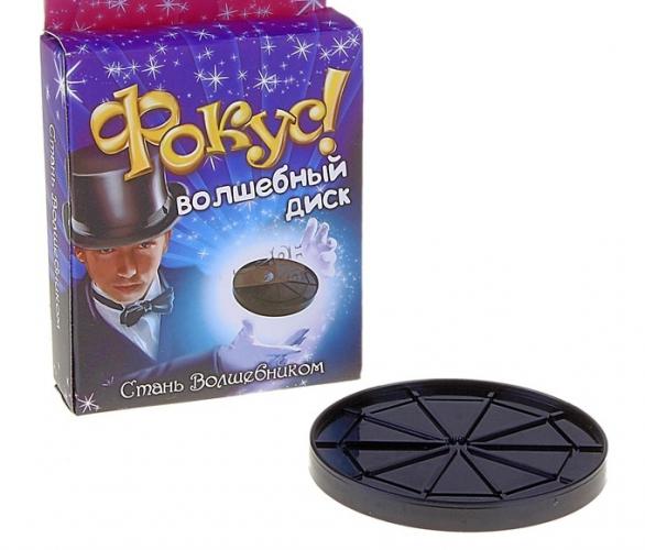 Фокус Волшебное превращение