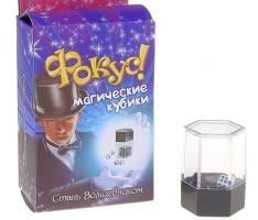 Фокус Магические кубики